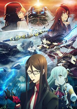 君主埃尔梅罗二世事件簿 魔眼收集列车 Grace note