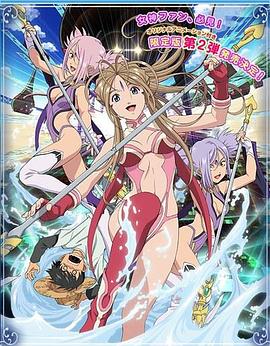 我的女神oad