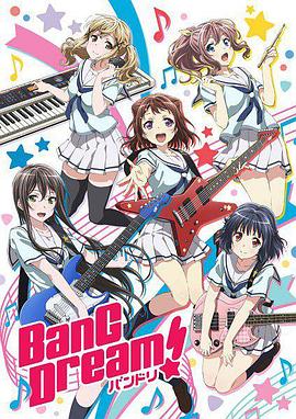 bangdream