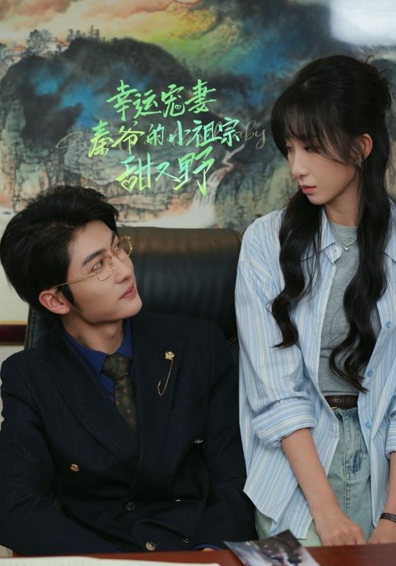 幸運寵妻秦爺?shù)男∽孀谔鹩忠? /></a><a
					href=