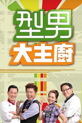 结衣波多野家庭教师