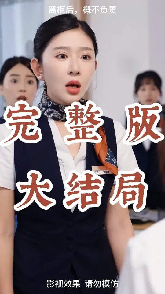 離柜后概不負(fù)責(zé)