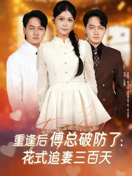 重生七零：上山打獵，糧肉爆倉(cāng)