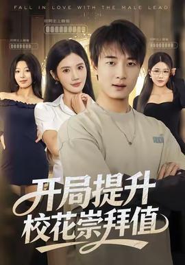 開局提升?；ǔ绨葜? />
					<div   id=