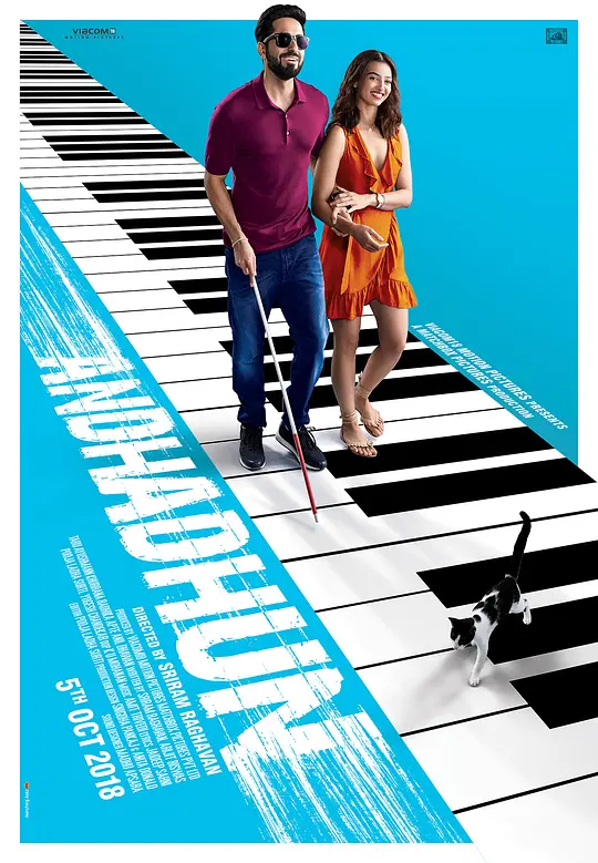 调音师【影视解说】