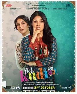 一个女孩封面图