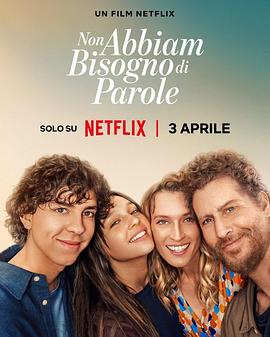 心之高歌封面图