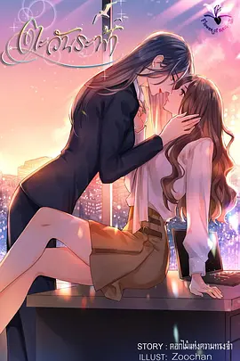 广阔天空！光之美少女