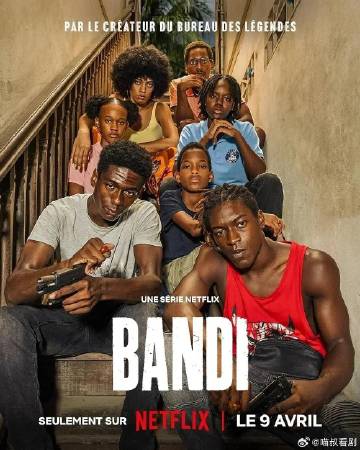 聪明少年封面图