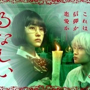 露奈之殇封面图