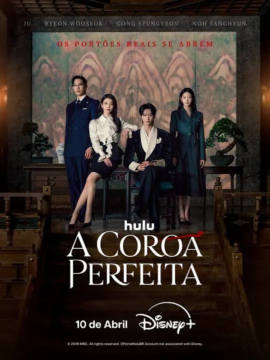 21世纪大君夫人封面图