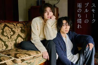 烟蓝雨后晴封面图