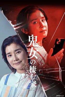 史密斯夫妇（国语版）