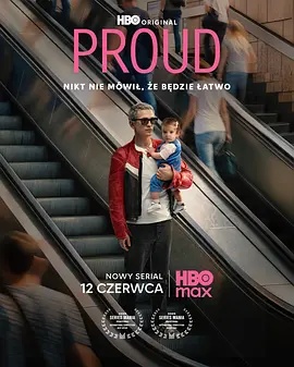 骄傲 Proud封面图