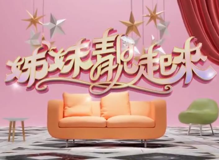 机动组第一季
