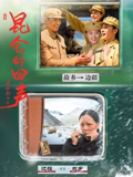 昆仑的回声封面图