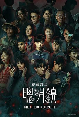 聪明镇封面图