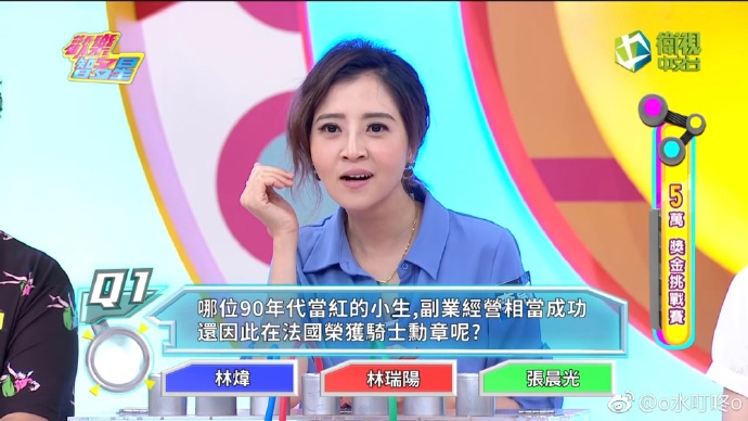 百变智多星在线观看