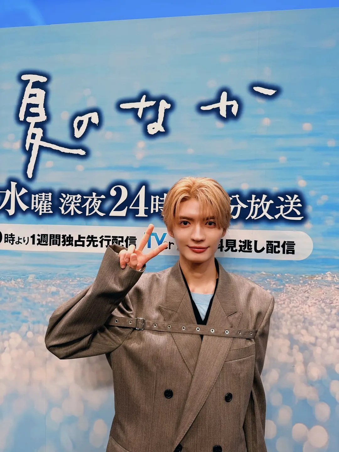 你在夏日之中封面图