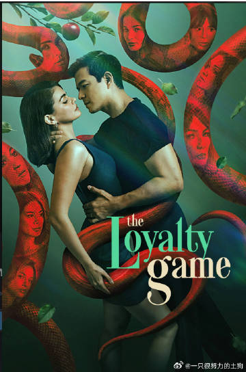 The Loyalty Game封面图