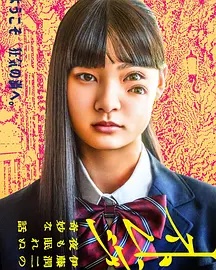 罪恶