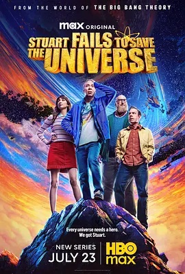 斯图尔特未能拯救宇宙封面图