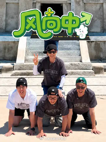 风向中:跟随国道的旅行