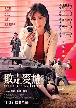 败走麦城封面图