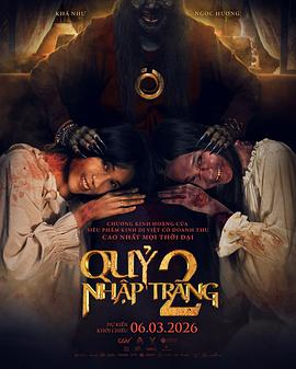 开棺2：恶魔附身【影视解说】