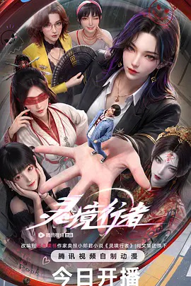 疯了吧！这座城市的人都在找死封面图