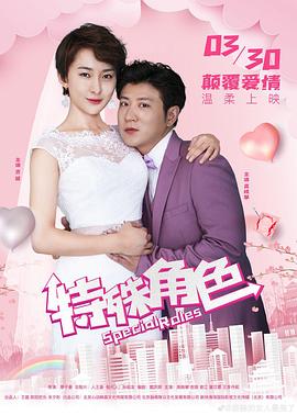 露丝和亚历克斯