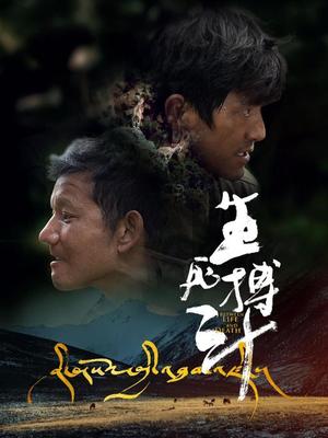生死搏斗封面图