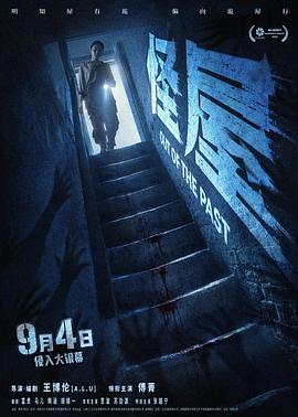 怪屋2026
