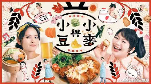 小豆与小麦封面图